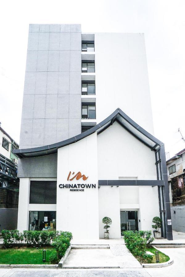 I'M Chinatown Residence Bangkok Exterior photo